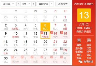 匯龍漆業 奧科涂裝 中秋節放假通知