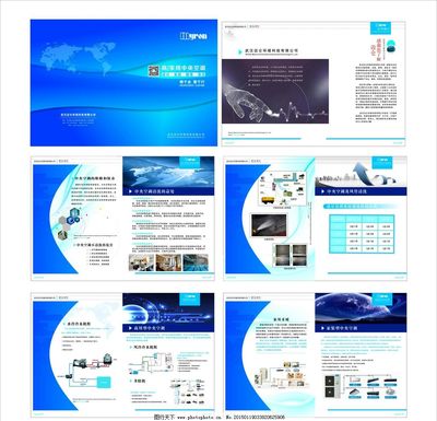 中央空調宣傳冊圖片