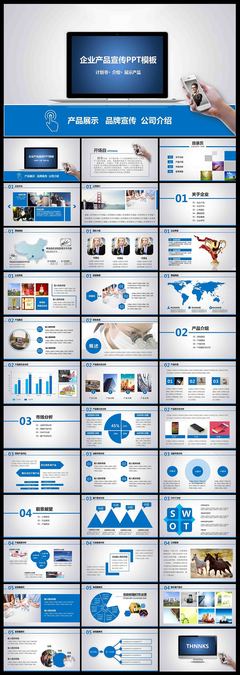 漆彩華章，品質(zhì)傳承——漆業(yè)公司產(chǎn)品宣傳簡介