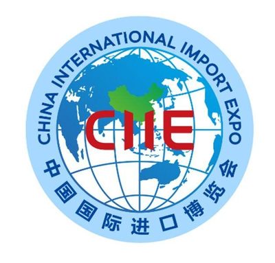 五洲薈萃，共享未來——中國國際進(jìn)口博覽會(huì)主題口號(hào)、標(biāo)識(shí)、吉祥物正式發(fā)布